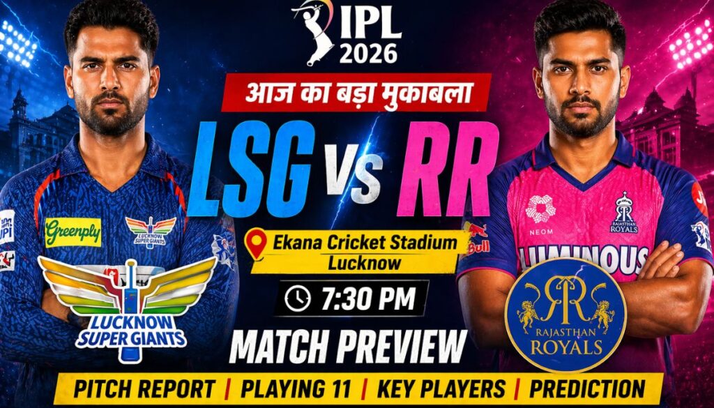 Current image: Lucknow Super Giants vs Rajasthan Royals IPL 2026 today match
