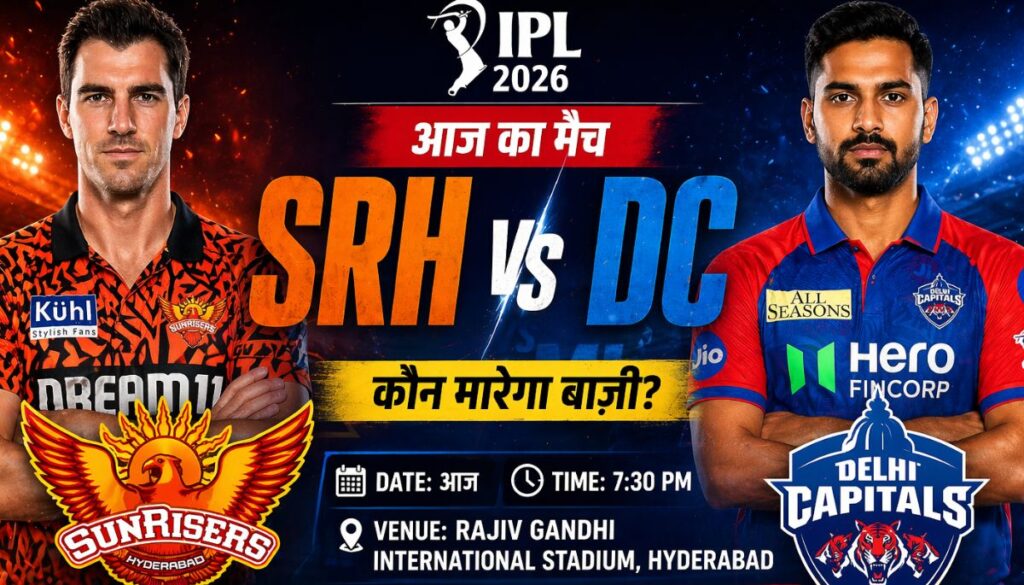 Current image: Sunrisers Hyderabad vs Delhi Capitals IPL 2026 today match preview